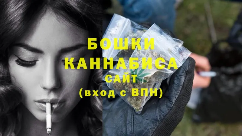 Каннабис THC 21%  купить  цена  Малаховка 